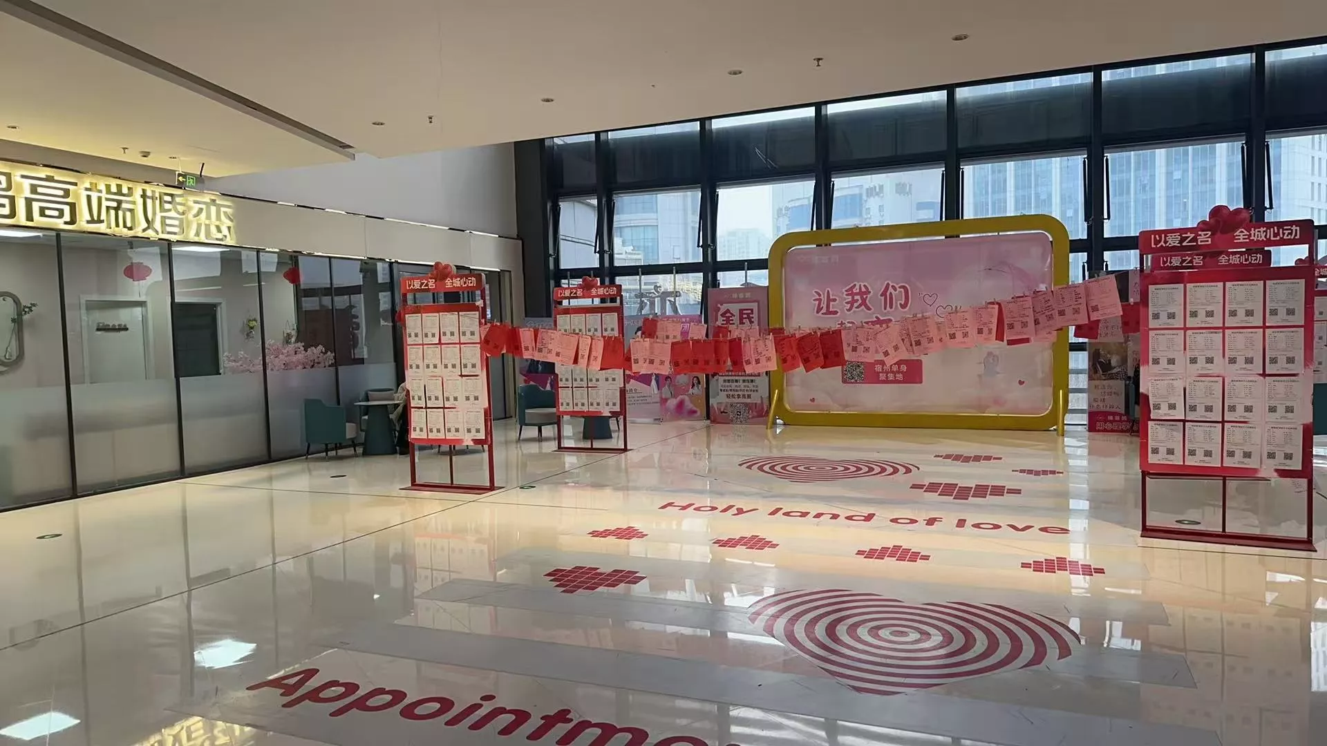 公司环境