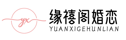 缘喜鸽婚恋